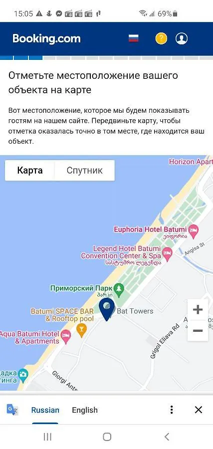 Apartament Batumi Battower